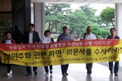 이철성 경찰청장 ‘광주민주화ㆍ촛불 폄하 논란’…일파만파