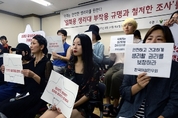 ‘생리대 안전성 논란’ 릴리안에서 전 브랜드로 확산되나
