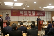 자유한국당, 네이버·서울대에 융단폭격