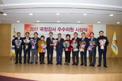 수도권일보·시사뉴스 선정 '2017 국정감사 우수의원' 시상식 개최
