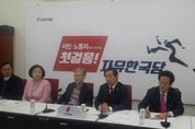 [현장포토] 김성태, "굴욕외교도 이런 굴욕외교가 없다"