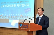 근로자 이사는 노사(勞使) 사이의 샌드위치 신세?