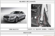 쏘나타·그랜저· BMW 320d 등 93만대 리콜…"화재발생 우려"