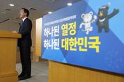 남북 고위급회담 제안 놓고 與·野 뚜렷한 '시각차'
