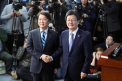 국민의당-바른정당 통합 선언... 與·野 일제히 견제구