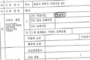 한국타이어-MB ‘뇌관’ 일촉즉발…수사당국 영점 조준