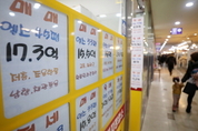 나는 강남, 뛰는 수도권, 기는 지방
