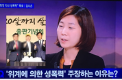성폭행 논란 안희정, 박근혜 멘토와 무슨 관계?