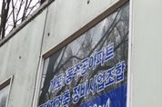 [단독] 개포주공1단지, 상가매각수익 2조원대 증발?