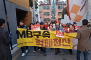 정치권, 일제히 MB에 십자포화... 한국당은 무반응