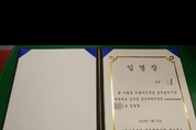 [단독] 강기정 캠프, 해당자 '동의없는 임명장' 발부 소동