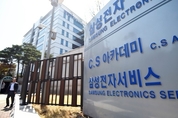 ‘무노조 경영’ 백기 든 삼성, 검찰 수사 부담됐나