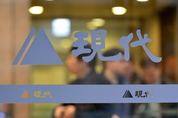 조합원에 금품 제공 의혹…경찰, 현대건설 압수수색
