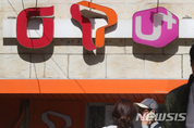 5G 주파수 할당 계획 확정, 이통3사 희비 엇갈려