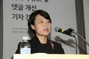 한성숙 대표,"뉴스 편집 더 이상 안한다"
