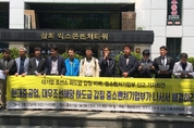 "현대중·대우조선 하청업체, 머슴보다 못해"