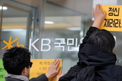 필기· 면접 점수, 은행 합격 좌우