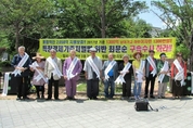 시민단체 '중도본부', '최문순 지사 구속' 촉구