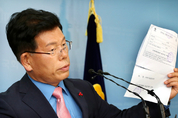 바른미래당, 이재명 고리로 '민주당 융단폭격'