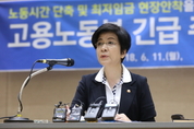 "회사 승인 받은 접대는 근로시간 가능"
