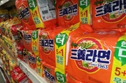 [뒷담] 황색저널, 삼양라면을 존폐 위기로