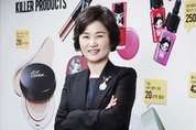 [이화순의 임팩트 인터뷰] 한현옥 대표, “CLIO, 변화 즐기는 멋쟁이용 K뷰티!”