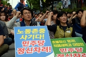 노동시간 상한제 6개월 유예 '논란'