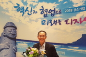 글로텍 최수 사장  '중소기업 빛낸 국민영웅' 수상