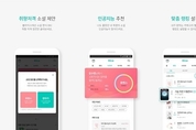 KT, 1인 창작자 위한 웹소설 플랫폼 열어