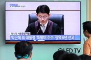 박근혜 1심 형량 6년 추가돼 징역 32년