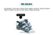 두산인프라코어, 기술유용으로 하도급업체 울려
