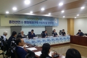 "北 핵 포기시키려면  종전선언 긴요"