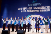 광주에서 '제2의 노무현 바람' 부나