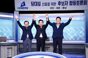 민주당 당대표 향방... '권리당원 결집력'이 열쇠
