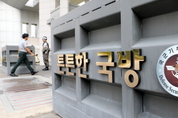 ‘안보지원사’는 간판만 바꾼 기무사