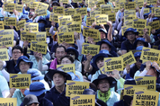 "삼성의 '노조파괴 공작' 등 노동적폐 수사하라"
