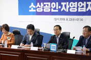 당정, 소상공인⋅자영업자 재정지원 2조 확대