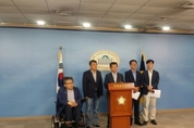 "이재명 경기도지사는 진실을 고백하고, 사퇴하라"