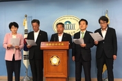 평화당·민주당, '새만금 신공항 추진'놓고 격돌