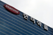 한미약품, "포지오티닙, 폐암 치료 패러다임 바꾼다"