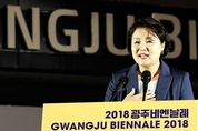 2018광주비엔날레 개막...김정숙 여사 축사