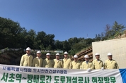 사당로 도로확장 추진... 교통대란 예방