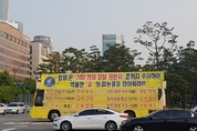 롯데백화점, 해외 입점업체 직원들 급여 강탈 논란