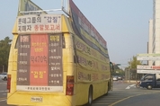 롯데백화점, 해외서도 갑질?…입점업체 직원들 강제해고