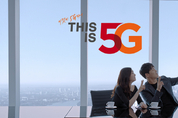 5G, 사회경제적 파급효과 분석 (7)스마트시티(Smart City)