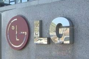 LG전자, 3분기 실적 45.1 ↑