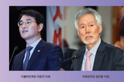 2018 국감 빛낸 3대장 ‘추혜선’ ‘박용진’ ‘유민봉’