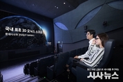 삼성전자, 롯데컬처웍스와 모바일 기반 최첨단 영화관 시스템 구축