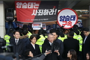양승태 전 대법원장의 검찰소환에 대한 상반된 시선