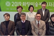 2019화랑미술제, 젊은 작가 공모전으로 활기 찾는다